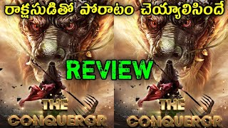 The Conqueror Review Telugu  The Conqueror Movie Review Telugu  The Conqueror Review Telugu [upl. by Noellyn596]