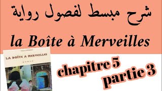 شرح رواية علبة العجائبla Boîte à Merveilleschapitre5 شرح بالعربيةpartie 3 استعد للامتحان الجهوي [upl. by Cerveny446]