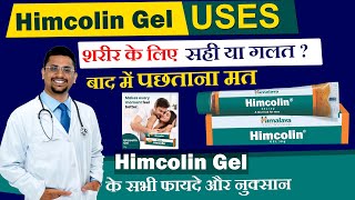 Himcolin Gel Uses Benefits and Side effects  हिम्कोलिन जेल लगाने का सही तरीका फायदे और नुक्सान [upl. by Yevreh850]