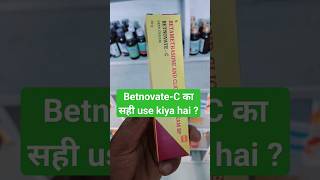 Betnovate c skin cream  How to use betnovate c cream on face  betnovate shots [upl. by Ardme]