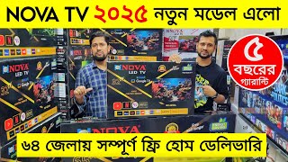 NOVA Google TV Price In Bangladesh 2024🔥Smart Tv Price In BD😱 Tv Price In Bangladesh 2024 [upl. by Son]