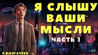 Детективное Агентство Марго Мистический детектив Страшные истории Страшилки [upl. by Asiruam528]