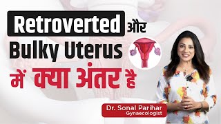 Retroverted और Bulky Uteru में क्या अंतर है  Sonal Parihar [upl. by Ecirahc799]