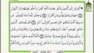 Tarannum Pn Hjh Sapinah Mamat Ibrahim 24  34 flv [upl. by Akined]