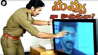 Episode 897  26072019  MogaliRekulu Telugu Daily Serial  Srikanth Entertainments  Loud Speaker [upl. by Anaugal411]