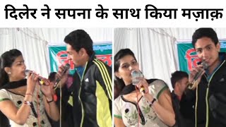 Diler Kharkiya Or Sapna Chaudhary Ragani Video [upl. by Cockburn]