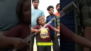 jadugar funny comedy funny funnyvideo treanding hsagar [upl. by Hartzell]