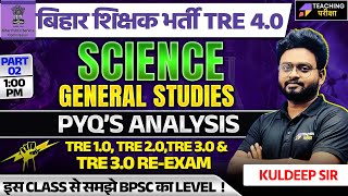 BPSC TRE 40 Science Class  Science Classes BPSC TRE 4  Science For BPSC By Kuldeep Sir  BPSC [upl. by Einahpats]