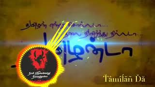 Tamilanda Tamilanda song whatsapp statushiphop tamizha Ťâmîĺãñ Ďă [upl. by Ryley]