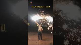 Shiv Sai fatakada surat viralvideo fireworks shorts short trendingshorts surat diwali divali [upl. by Dinny22]