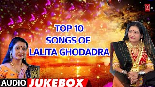 Top 10 Gujarati Songs of Lalita Ghodadra Audio Jukebox  Best Gujarati Songs 2022 [upl. by Imoin]