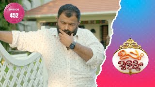 Uppum Mulakum 2  Flowers  EP 452 [upl. by Aibar]