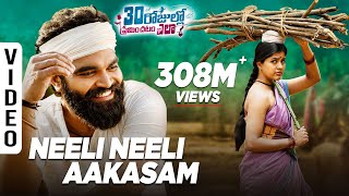 Neeli Neeli Aakasam Full Video Song  30 Rojullo Preminchadam Ela  Pradeep Machiraju  Sid Sriram [upl. by Dilly]