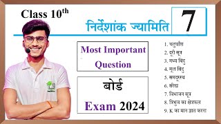 Math chapter 7 class 10th most important Question Board exam 2024  Nirdeshank jyamitik [upl. by Goober]