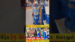 💥5kg to 10kg 5hp எண்ணெய் ஆட்டும் இயந்திரம்  Low cost Oil rotary machines oilmachine tamil [upl. by Ias]