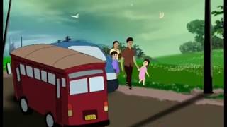 National Vehicle Emission Test Program  Animation Sinhala [upl. by Janelle931]