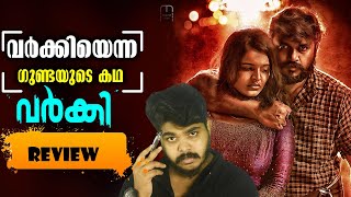 Varkey New Malayalam Movie Review By CinemakkaranAmal [upl. by Baily]