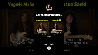 Yasuo saeki  Arpeggios from Hell  Yngwie Malmsteen yngwiemalmsteen fenderstratocaster arpeggios [upl. by Hajar70]