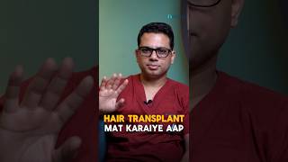 Is it necessary to take medications after hair transplant  Explained by Dr Jangid  shorts [upl. by Ahseer]