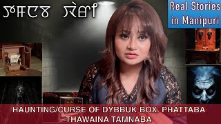 75 HAUNTINGCURSE OF DYBBUK BOX PHATTABA THAWAINA TAMNABA [upl. by Sikko]