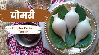 Perfect योमरी बनाउने Tips सिक्नुहोस्  Yomari recipe  Tips for perfect yomari  Foodsal recipe [upl. by Ocir969]