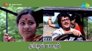 Mullum Malarum  Senthazhampoovil song [upl. by Aldred]