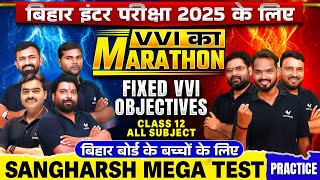 Class 12th All Subject VVI Objective Question 🔥MARATHON 2025🔥 Sangharsh Mega Test Vidyakul BSEB [upl. by Ahsiym]