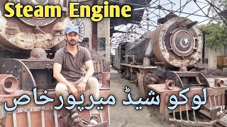 Steam engine  Steam Locomotive  Loco Shed Mirpurkhas  Ahtisham Views [upl. by Anitsua]