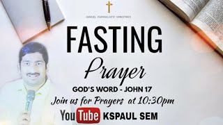 🔴LIVE  Friday Fasting Prayer  Kspaulsem [upl. by Ive]