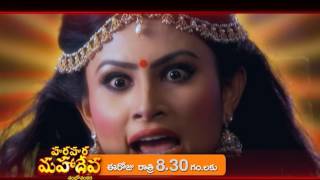 Hara Hara Mahadev  Shambo Shankara Promo 20617 [upl. by Kabab863]