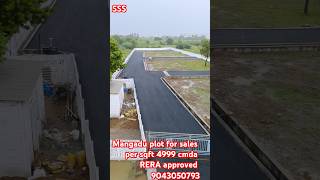 சென்னை வீட்டு மனைகள் Mangadu plot for sales per sqft 4999 cmda RERA approved 9043050793 chennai [upl. by Baldridge383]