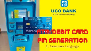 UCO Bank ATM Card Pin GenerationAssameseatm cardpin generation ucobank [upl. by Sida248]