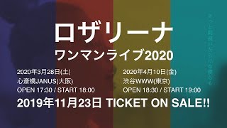 ロザリーナ ONEMAN LIVE 2020 [upl. by Aneev]