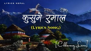 Chhewang Lama  kusume rumal cover song Lyrics song 🎵 [upl. by Ahsimek]