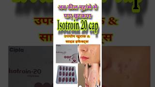 Isotroin 20 capsule  Isotretinoin 20 capsule uses doses Tried Isotretinoin for Acne  20mg Review [upl. by Florian95]