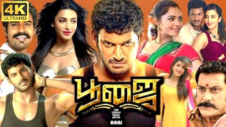 Poojai Full Movie Tamil  Vishal  Shruti Haasan  Sathyaraj  Radhika Sarathkumar  Mukesh Tiwari [upl. by Petie]