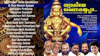 Swamiye Saranamayyappa  Jukebox Biju Narayanan Pradeep Palluruthy Chandralekha  Ayyappan Songs [upl. by Mudenihc306]