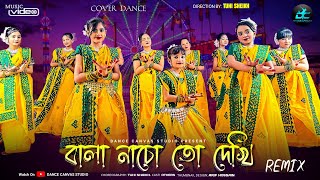 Bala Nacho To Dekhi Remix  Dance Canvas Studio  Bangla Dance Cover 2023 [upl. by Artimas]