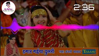 Anjali Bhardwaj Bhakti New Dj Mix Song [upl. by Saref]