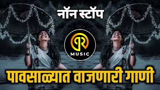 Lavani Marathi Special Nonstop Dj Songs Remix By PRMUSIC [upl. by Nosreve494]