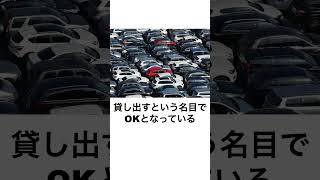 パチンコ業界の謎「三重県オールナイト営業」なぜ40時間も営業できるのか [upl. by Durward]