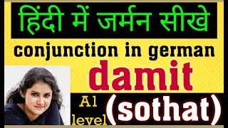 damit  sothat  learn german in hindi  conjunctions in german [upl. by Eetsim]