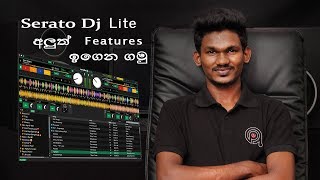 SERATO DJ LITE සිංහල‍ෙන්  SERATO DJ LITE SINHALA REVIEW BY QPOINT [upl. by Akinor]