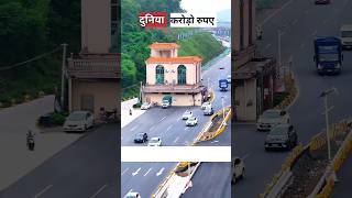 सबसे जिद्दी मकान मालिक  road house in China [upl. by Ahsikat542]