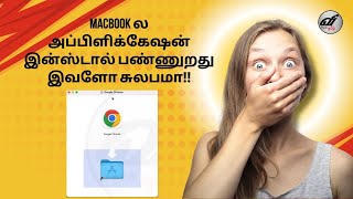 How to Install an Applications on MacBook  MacBook ல அப்பிளிக்கேஷன் இன்ஸ்டால் பண்ணுறது இவளோ சுலபமா [upl. by Noma]