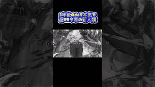 絶対零度歌ってみた 歌ってみた 100日後にはファンが1人増えている底辺歌い手 なとり [upl. by Aicenod]