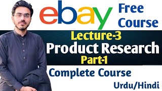 Product Research Part1  Lecture 3  eBay Dropshipping  eBay Product Hunting  eBay Free Course [upl. by Harrington]