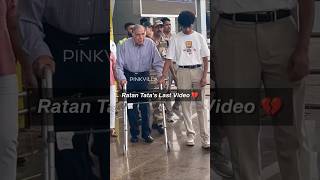 Rata Tatas LAST Papped Video Before He Passed Away At A Mumbai Hospital 💔  shorts ratantata [upl. by Obellia424]