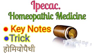 Ipecac Homeopathic Medicine  होम्योपैथिक मेडिसिन  Keynotes Trick in hindi [upl. by Sophy]