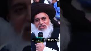 Alama khadim huusain rizvi youtubeshorts duet khadimhussainrizviofficial unfrezzmyaccount [upl. by Berners]